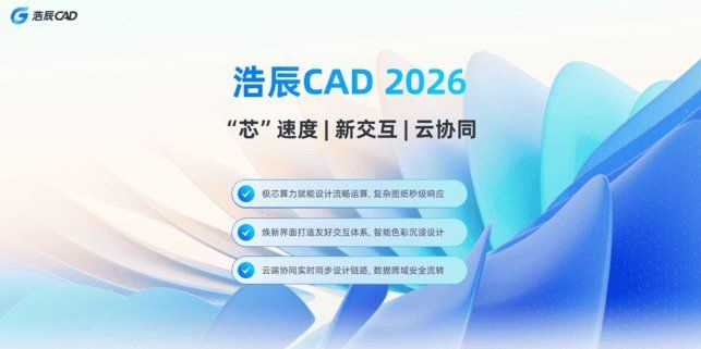 鋼構(gòu)CAD和型鋼大師哪個(gè)更實(shí)用？ 行業(yè)新聞 第1張