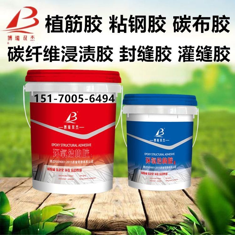 如何選擇適合的鋼板加固材料？（如何選擇適合的鋼板加固材料百度愛采購,搜索全網(wǎng)5篇資料） 行業(yè)新聞 第3張