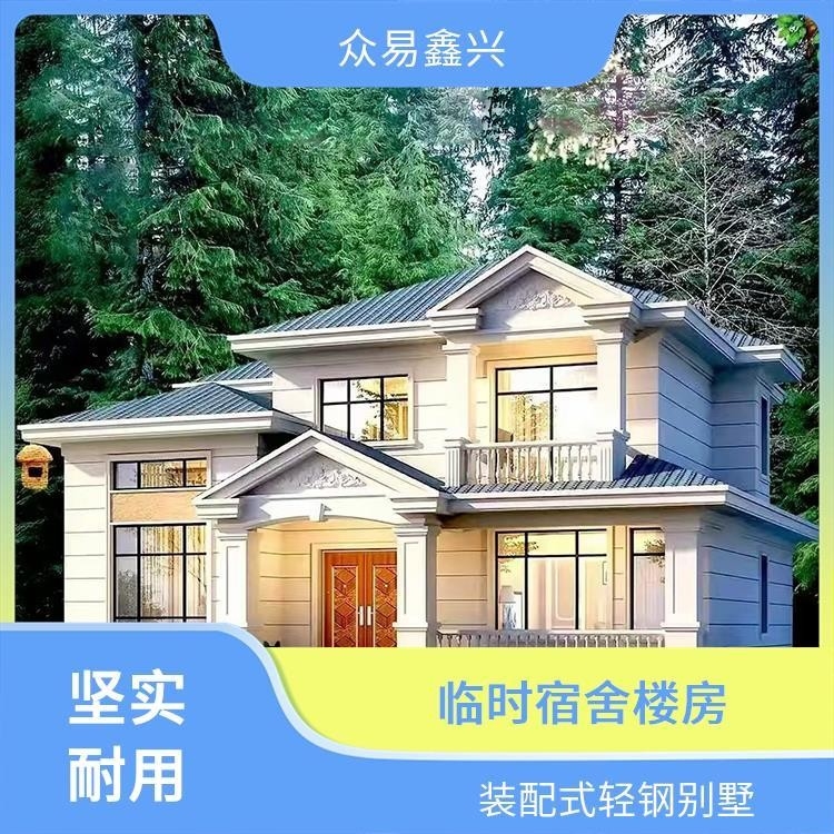 宜賓修鋼架房廠家（宜賓修鋼架房廠家有哪些？） 行業(yè)新聞 第6張