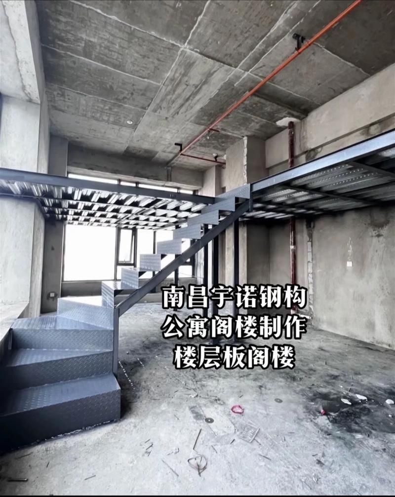 能否提供閣樓鋼結(jié)構(gòu)制作過(guò)程圖？（如何獲取閣樓鋼結(jié)構(gòu)制作過(guò)程圖） 行業(yè)新聞 第2張