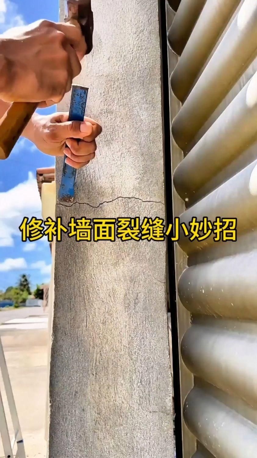 如何判斷房屋裂縫的嚴(yán)重程度？（如何判斷房屋裂縫的嚴(yán)重程度） 行業(yè)新聞 第18張