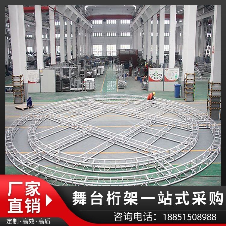 桁架結(jié)構(gòu)有哪些常見類型？（鋁合金桁架組裝方便快捷演出世展集團(tuán)執(zhí)行標(biāo)準(zhǔn)國標(biāo)實(shí)地驗(yàn)廠） 行業(yè)新聞 第4張