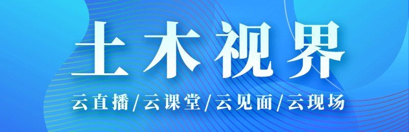 有哪些知名的桁架設(shè)計案例？（中建八一設(shè)計院用鋼鐵桁架解決的大跨度難題） 行業(yè)新聞 第2張