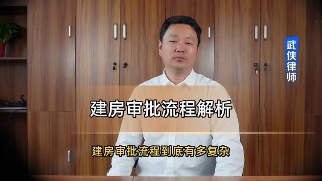 鋼架閣樓需要哪些審批手續(xù)？（搭建鋼架閣樓需要走審批流程和注意事項和注意事項） 行業(yè)新聞 第4張