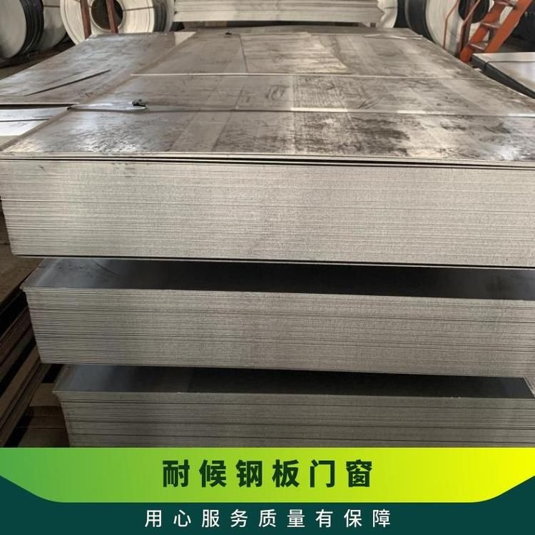 集裝箱鋼板材質(zhì)一般是什么？ 行業(yè)新聞 第1張