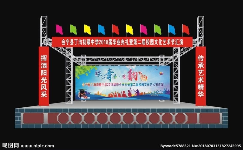 給我一些現(xiàn)代簡(jiǎn)約風(fēng)格的桁架設(shè)計(jì)效果圖（現(xiàn)代簡(jiǎn)約風(fēng)格桁架設(shè)計(jì)效果圖） 行業(yè)新聞 第19張