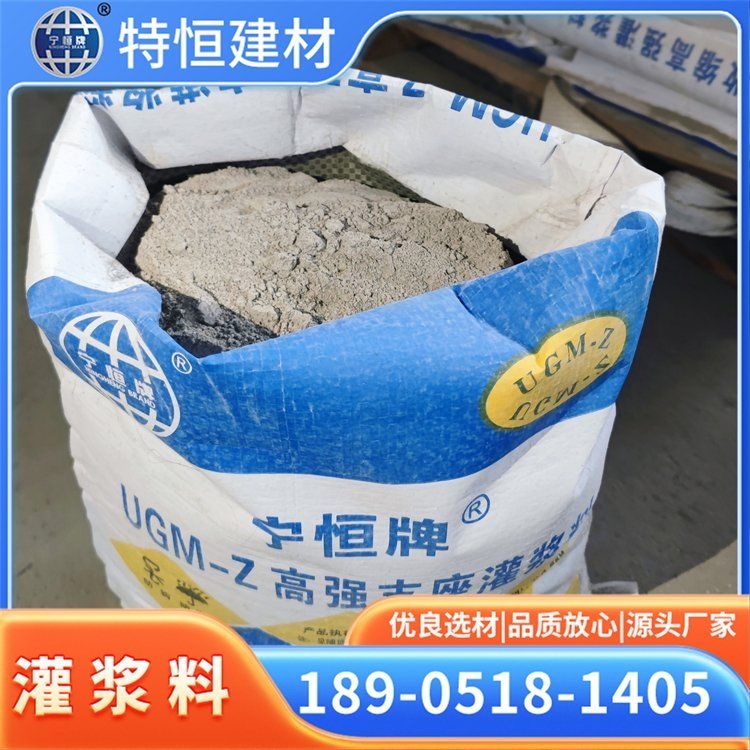 如何選擇安全的加固材料？ 行業(yè)新聞 第2張