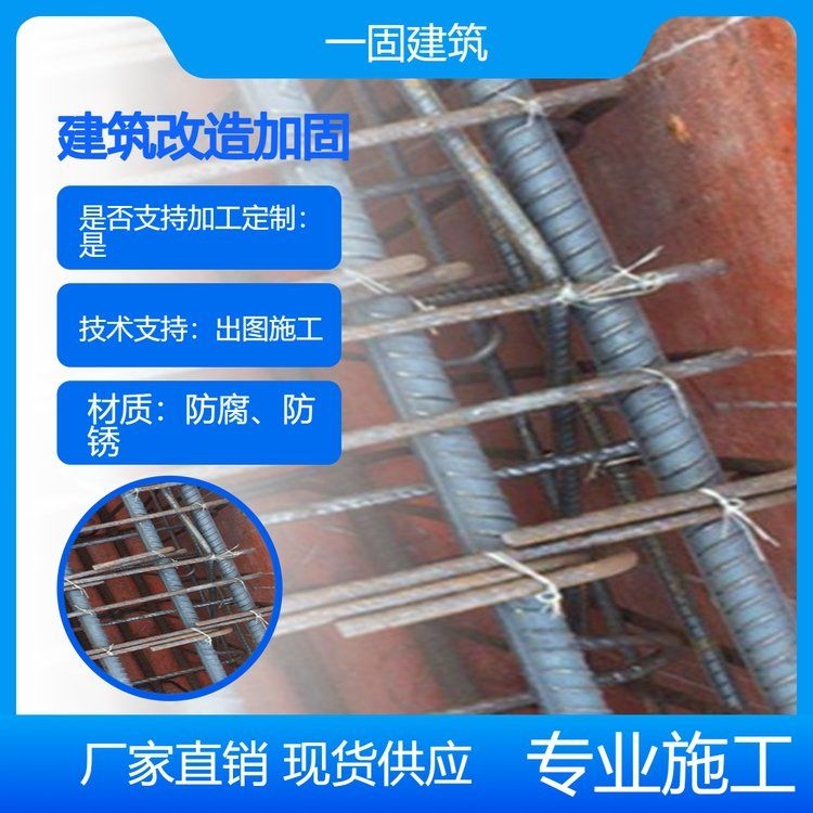 鋼板加固梁的費(fèi)用大概是多少？（鋼板加固梁的費(fèi)用大概是多少鋼板加固梁的費(fèi)用大概是多少） 行業(yè)新聞 第2張