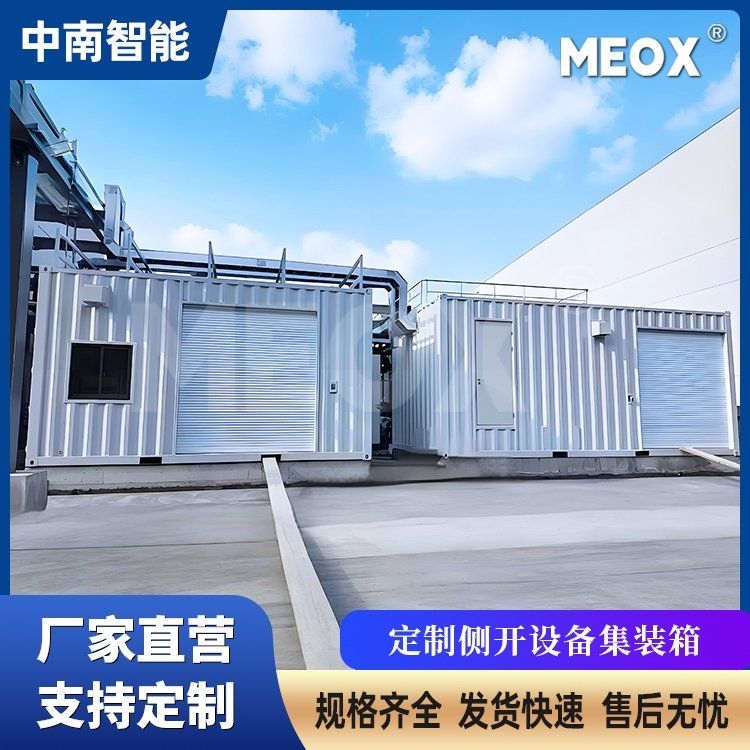 集裝箱架子價(jià)格一般是多少？ 行業(yè)新聞 第2張