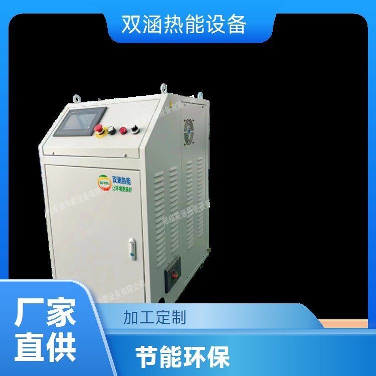 能否給出電磁感應加熱的具體案例？（電磁感應加熱技術有哪些優(yōu)勢，電磁感應加熱設備價格是多少） 行業(yè)新聞 第2張