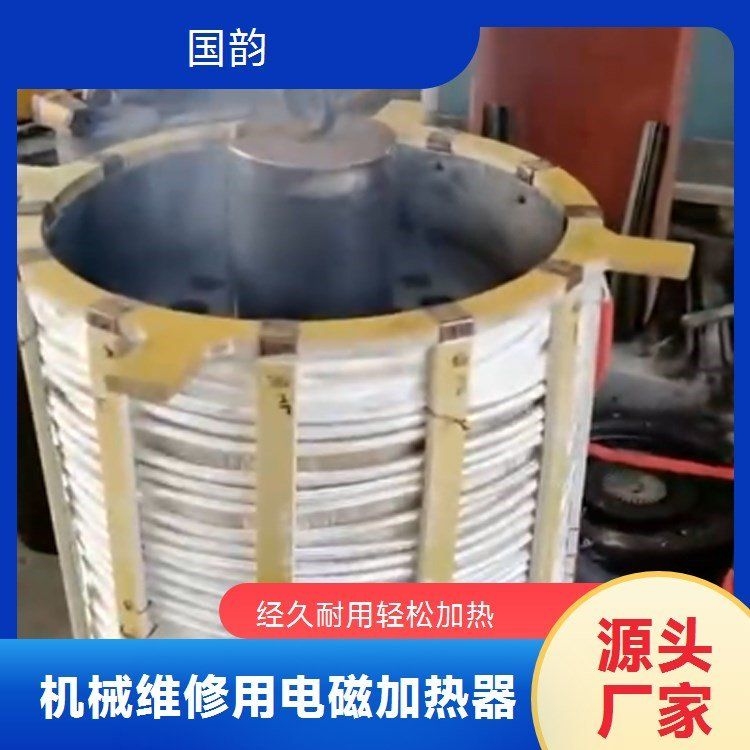 能否給出電磁感應加熱的具體案例？（電磁感應加熱技術有哪些優(yōu)勢，電磁感應加熱設備價格是多少） 行業(yè)新聞 第3張