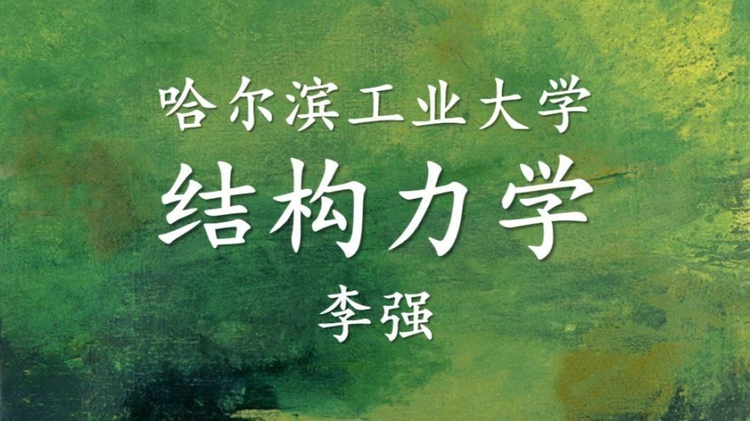 桁架結(jié)構(gòu)如何計(jì)算荷載？（桁架結(jié)構(gòu)的荷載計(jì)算是設(shè)計(jì)中的關(guān)鍵環(huán)節(jié)） 行業(yè)新聞 第3張