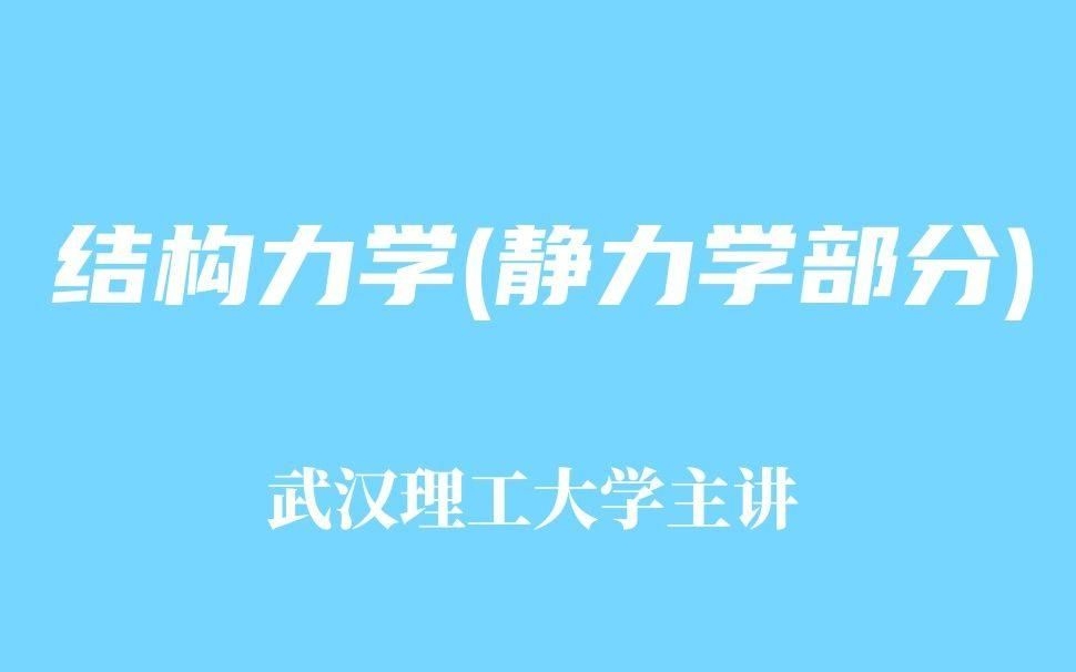 桁架結(jié)構(gòu)如何計(jì)算荷載？（桁架結(jié)構(gòu)的荷載計(jì)算是設(shè)計(jì)中的關(guān)鍵環(huán)節(jié)） 行業(yè)新聞 第4張