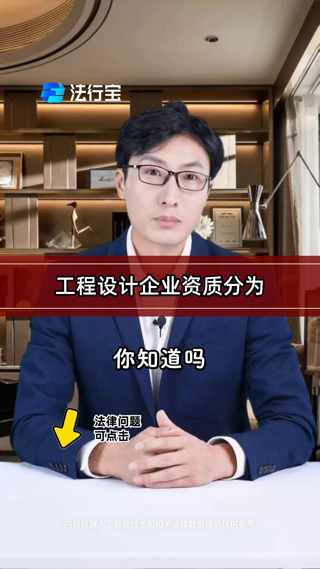 磚混結(jié)構(gòu)加固設(shè)計需要哪些資質(zhì)（磚混結(jié)構(gòu)加固設(shè)計需要哪些資質(zhì)共參考4篇資料）