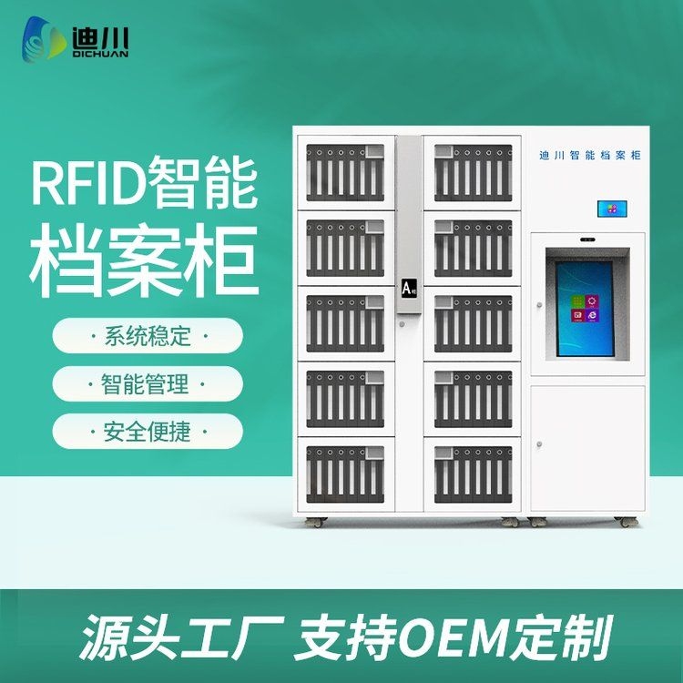 推薦幾款性價(jià)比高的檔案柜（推薦幾款性價(jià)比高的檔案柜共調(diào)用2個(gè)工具） 行業(yè)新聞 第4張