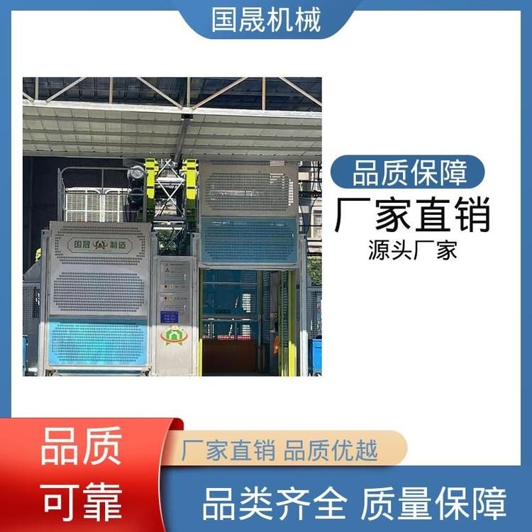 電梯鋼結(jié)構(gòu)施工需要哪些設(shè)備？（電梯鋼結(jié)構(gòu)施工需要哪些設(shè)備，） 行業(yè)新聞 第1張