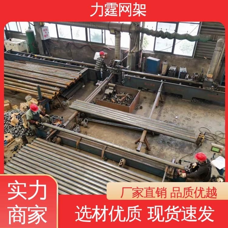 如何選擇適合的網(wǎng)架造型？（如何選擇適合的網(wǎng)架造型） 行業(yè)新聞 第3張