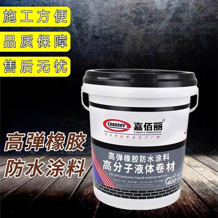 屋面加固施工中常用的材料有哪些？（屋面加固施工中常用的材料） 行業(yè)新聞 第4張