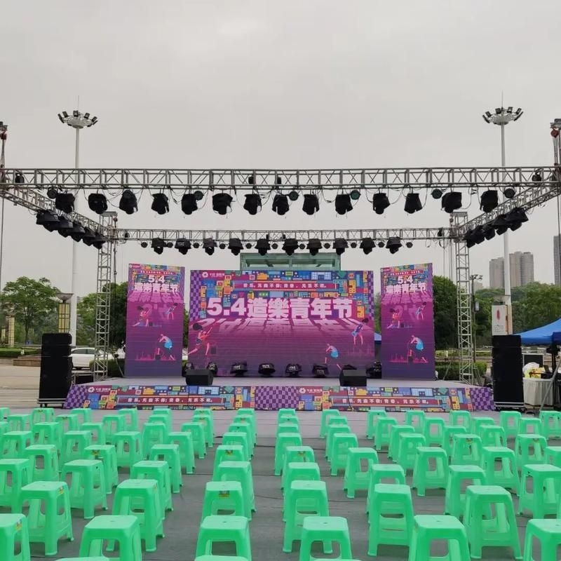 給我一些舞臺(tái)搭建的圖片 行業(yè)新聞 第4張 給我一些舞臺(tái)搭建的圖片 行業(yè)新聞 第4張