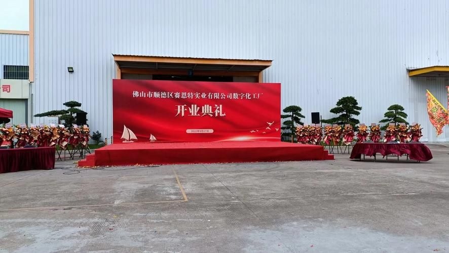 給我一些舞臺(tái)搭建的圖片 行業(yè)新聞 第6張 給我一些舞臺(tái)搭建的圖片 行業(yè)新聞 第6張