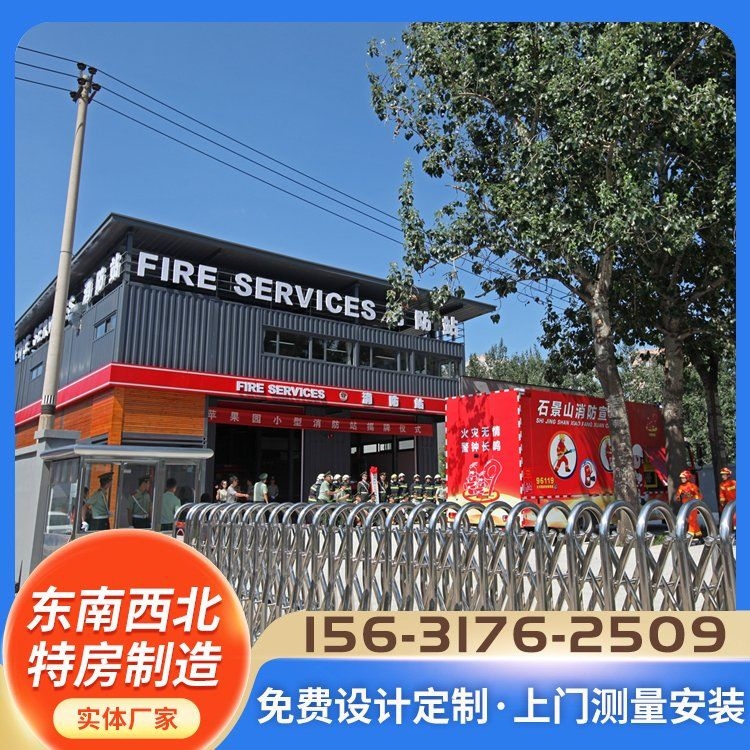 裝配式集裝箱有哪些常見尺寸？（裝配式集裝箱常見尺寸） 行業(yè)新聞 第1張