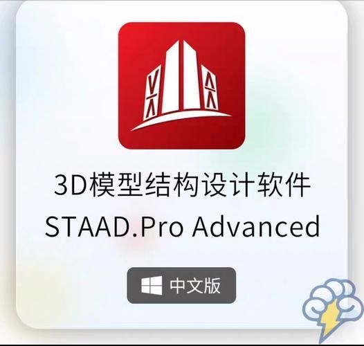 有哪些軟件可以制作閣樓鋼架效果圖？（哪些軟件可以制作閣樓鋼架效果圖？） 行業(yè)新聞 第19張