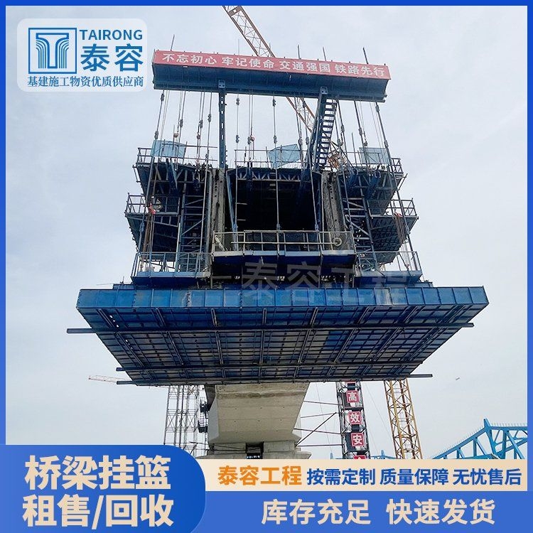 桁架施工需要哪些特殊工具或設備？（桁架施工需要哪些工具或設備？） 行業(yè)新聞 第2張