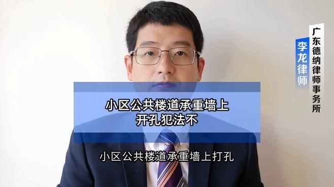 承重墻開洞有哪些注意事項(xiàng)？（承重墻開洞有哪些注意事項(xiàng),） 行業(yè)新聞 第12張