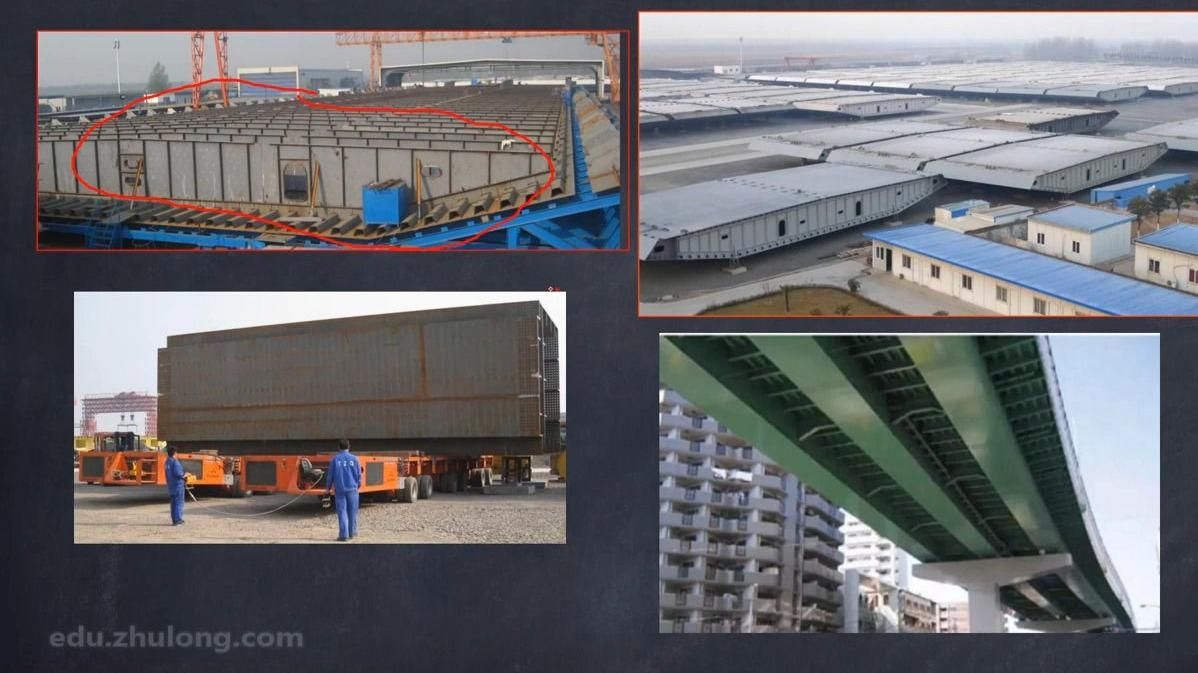 如何選擇適合的鋼結(jié)構(gòu)橋梁形式？（鋼結(jié)構(gòu)橋梁設(shè)計(jì)實(shí)戰(zhàn)班第六講:鋼結(jié)構(gòu)橋梁設(shè)計(jì)原則） 行業(yè)新聞 第1張