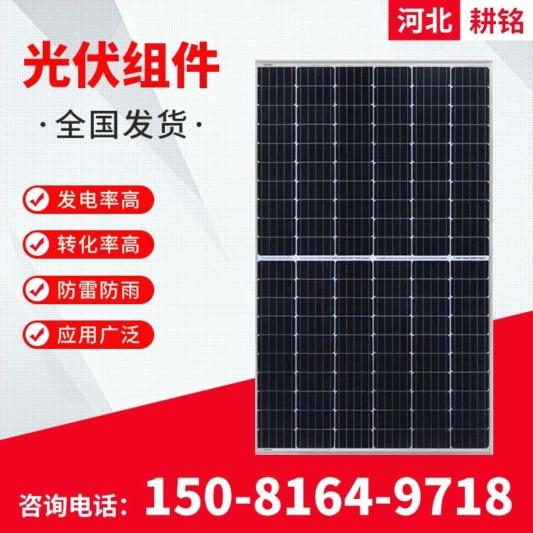 有哪些適合彩鋼瓦屋頂?shù)墓夥M件類型？（彩鋼瓦屋頂光伏組件安裝教程全民小視頻全民小視頻） 行業(yè)新聞 第2張