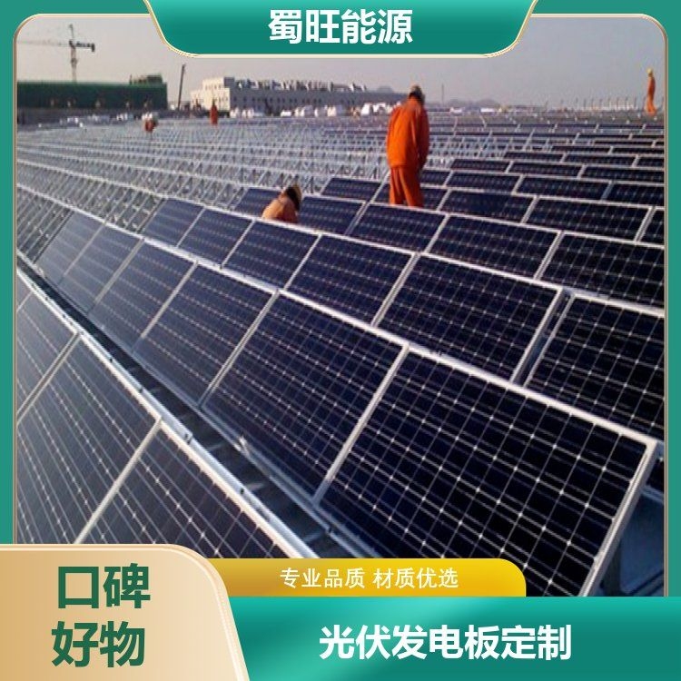 有哪些適合彩鋼瓦屋頂?shù)墓夥M件類型？（彩鋼瓦屋頂光伏組件安裝教程全民小視頻全民小視頻） 行業(yè)新聞 第3張