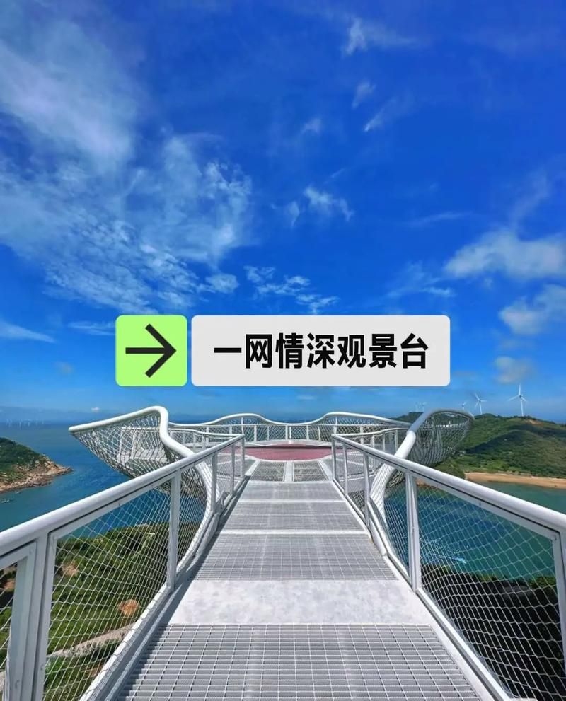 給我一些鋼結(jié)構(gòu)觀景臺的案例（給我一些鋼結(jié)構(gòu)觀景臺的案例，嘿） 行業(yè)新聞 第11張