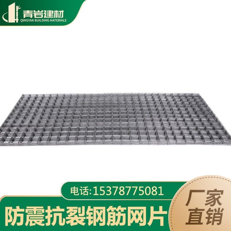 如何選擇合適的鋼筋網(wǎng)規(guī)格和材料？（如何選擇合適的鋼筋網(wǎng)） 行業(yè)新聞 第4張