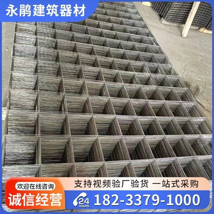 如何選擇合適的鋼筋網(wǎng)規(guī)格和材料？（如何選擇合適的鋼筋網(wǎng)） 行業(yè)新聞 第5張