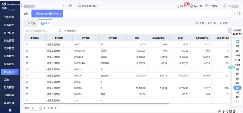 鋼結(jié)構(gòu)軟件有哪些（鋼結(jié)構(gòu)軟件有哪些,你問的鋼結(jié)構(gòu)軟件選擇確實關(guān)鍵） 行業(yè)新聞 第6張
