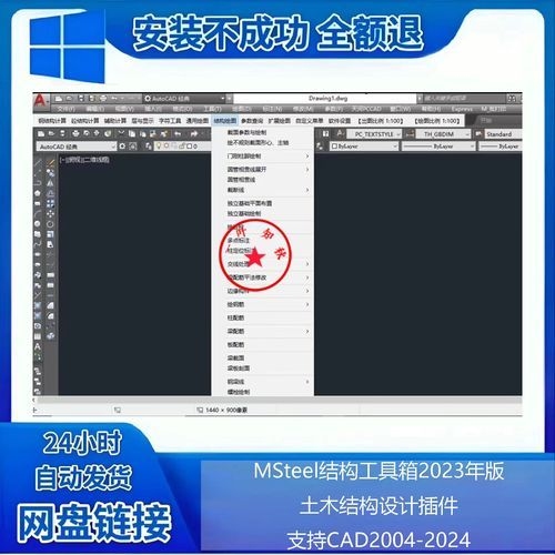 鋼結(jié)構設計軟件有哪些免費版本？（鋼結(jié)構設計軟件免費版本有哪些） 行業(yè)新聞 第1張