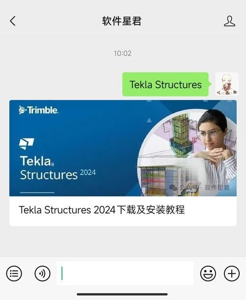 鋼結(jié)構設計軟件有哪些免費版本？（鋼結(jié)構設計軟件免費版本有哪些） 行業(yè)新聞 第3張