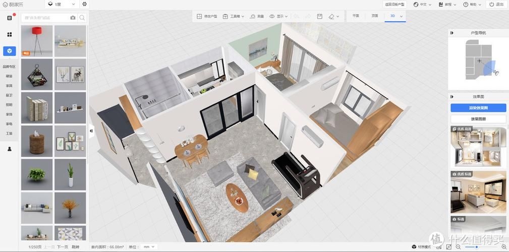 鋼結(jié)構設計軟件有哪些免費版本？（鋼結(jié)構設計軟件免費版本有哪些） 行業(yè)新聞 第9張
