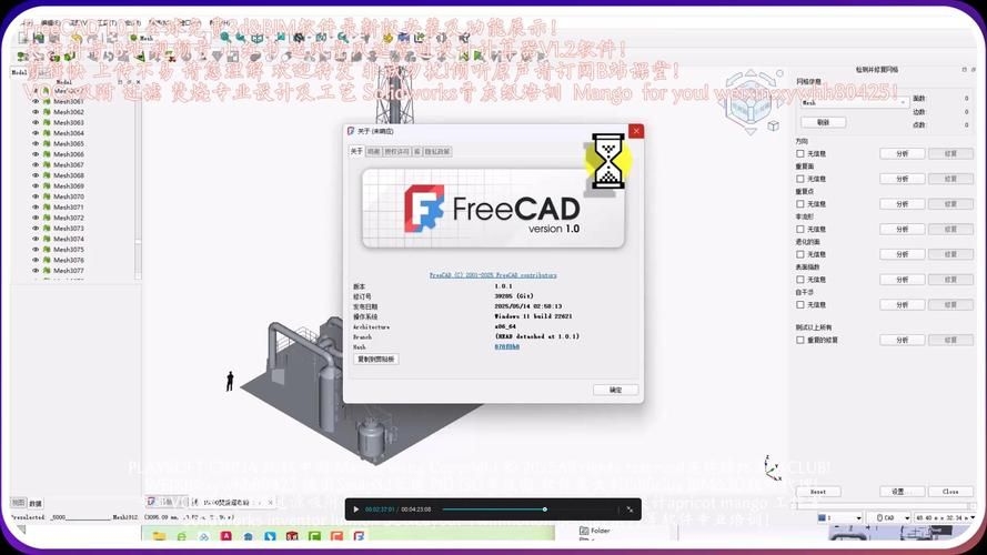 鋼結(jié)構設計軟件有哪些免費版本？（鋼結(jié)構設計軟件免費版本有哪些） 行業(yè)新聞 第20張