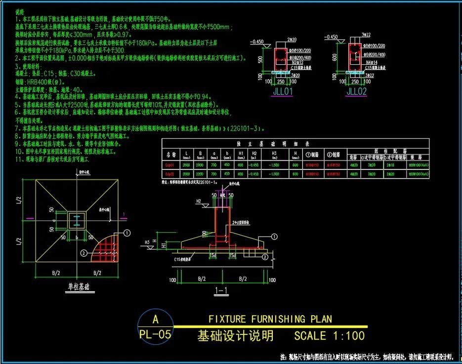 有沒(méi)有舞臺(tái)鋼構(gòu)搭建設(shè)計(jì)圖紙示例？ 行業(yè)新聞 第1張