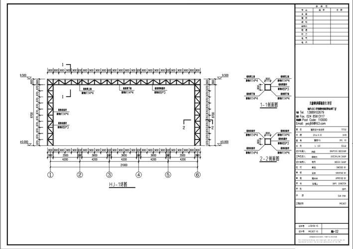 有沒(méi)有舞臺(tái)鋼構(gòu)搭建設(shè)計(jì)圖紙示例？ 行業(yè)新聞 第2張