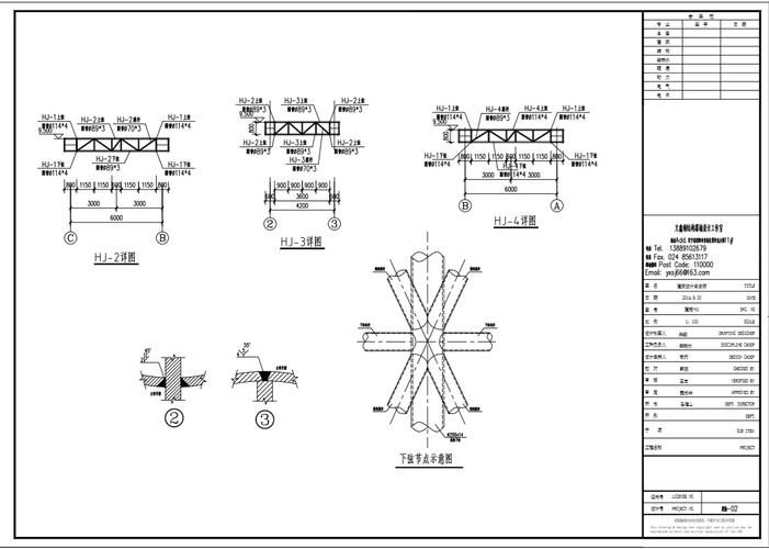 有沒(méi)有舞臺(tái)鋼構(gòu)搭建設(shè)計(jì)圖紙示例？ 行業(yè)新聞 第4張