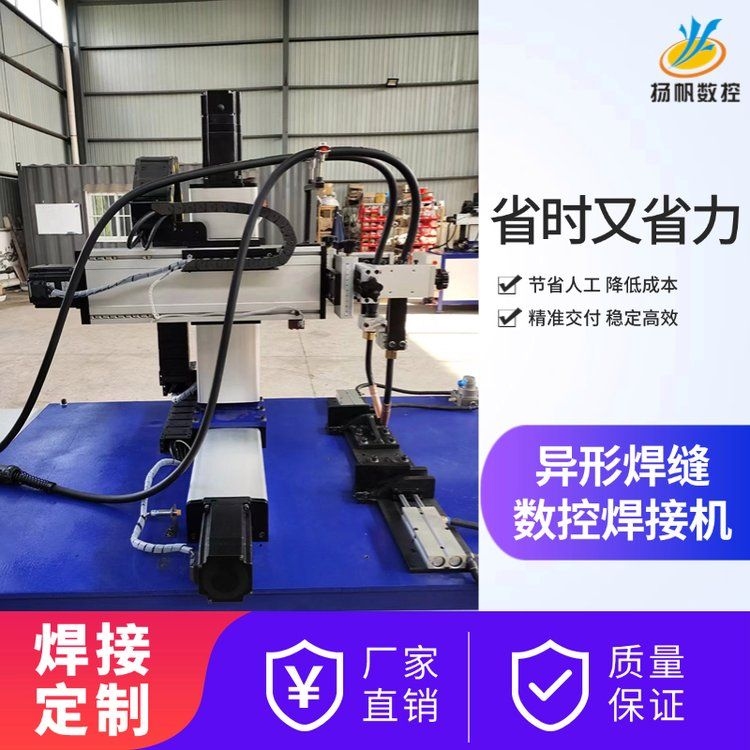 焊縫重量如何計(jì)算？（如何計(jì)算焊縫重量？） 行業(yè)新聞 第3張