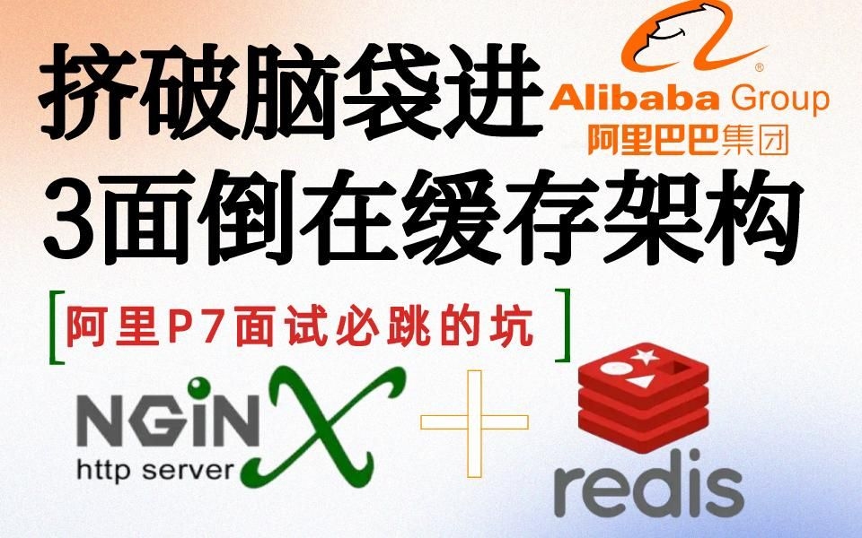 如何準備網(wǎng)站架構(gòu)設(shè)計崗位的面試？（如何準備網(wǎng)站架構(gòu)設(shè)計崗位的面試,準備系統(tǒng)設(shè)計崗位的面試問題） 行業(yè)新聞 第8張