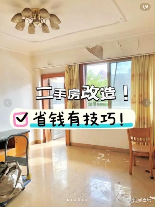 舊房子翻新哪些部分最花錢？（2023舊房裝修改造一般要多少錢2023舊房裝修價(jià)格一覽） 行業(yè)新聞 第10張