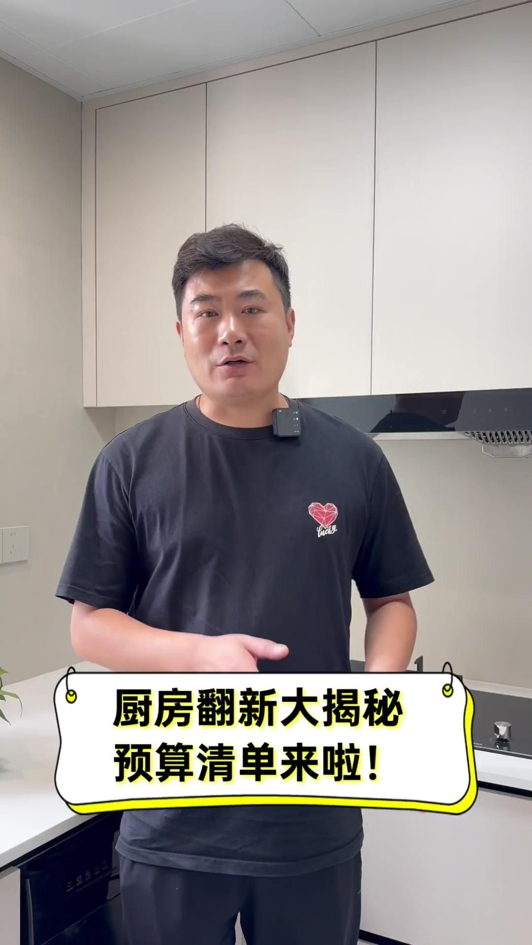 舊房子翻新哪些部分最花錢？（2023舊房裝修改造一般要多少錢2023舊房裝修價(jià)格一覽） 行業(yè)新聞 第12張