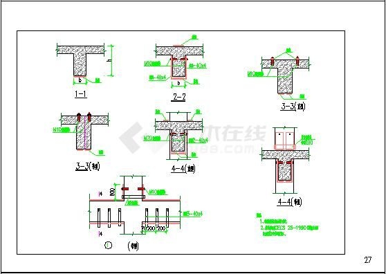 有沒有粘鋼加固的實例圖紙？（粘鋼加固實例圖紙） 行業(yè)新聞 第4張