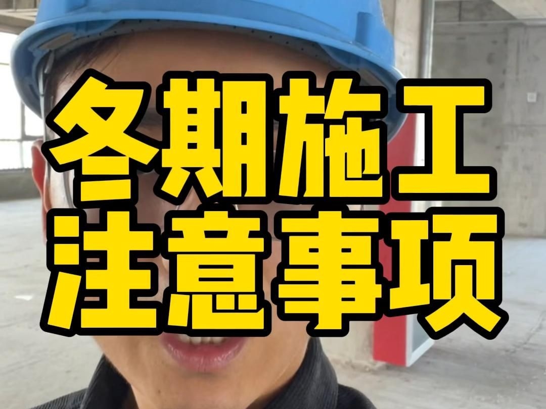 如何估算墻體加固的工期（——墻體加固工期估算工期思考完成） 行業(yè)新聞 第7張