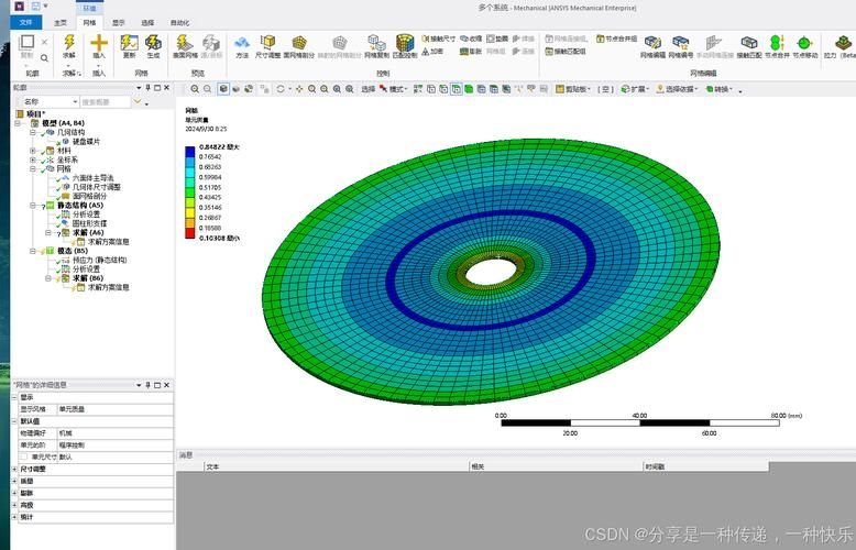 如何用軟件進行鋼結構受力分析？ 行業(yè)新聞 第4張