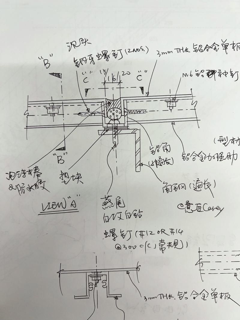 預(yù)埋件鋼板厚度如何選擇（梁、大型鋼板厚度如何選擇） 行業(yè)新聞 第4張